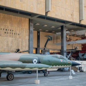 Visit the War Museum of Athens: Discover Greece