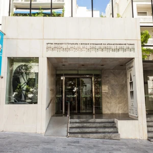 Visit the Museum of Cycladic Art: Discover Ancient Greek Civilizations